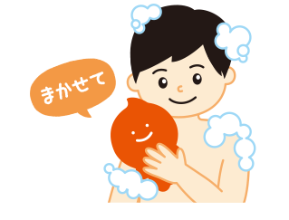 いっしょにはいろう、あわもっちー