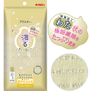 アワスター 超やわらかめ