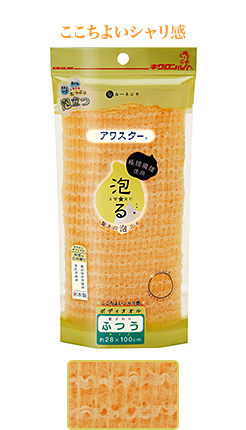 アワスター ｜キクロン株式会社