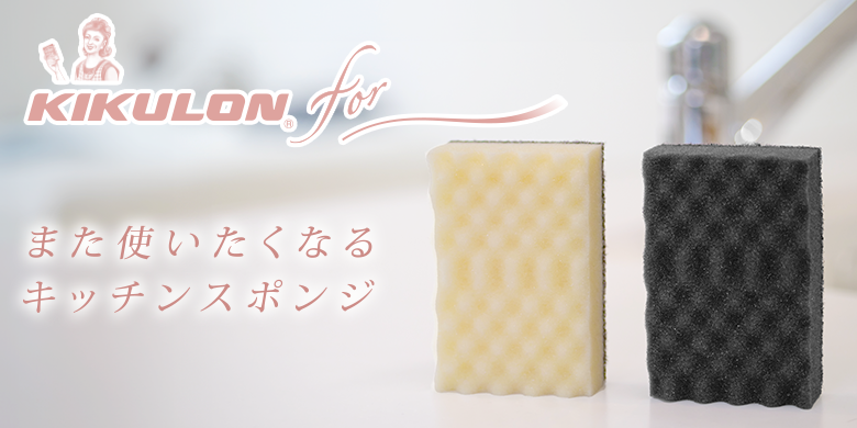 キクロンA for