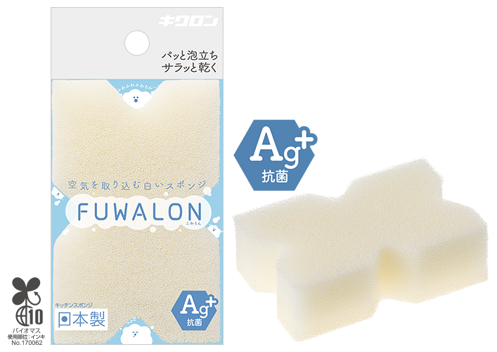 FUWALON(ふわろん)