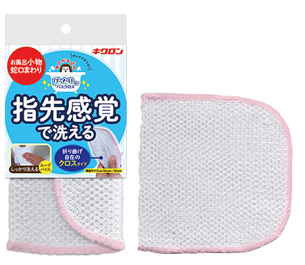 クリピカ コゲトル