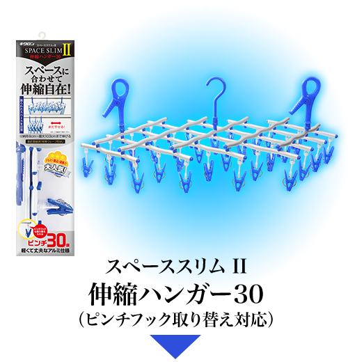 キクロン 洗濯ばさみ ずらさ スペーススリムII専用取り替えピンチ ブルー 5P×3