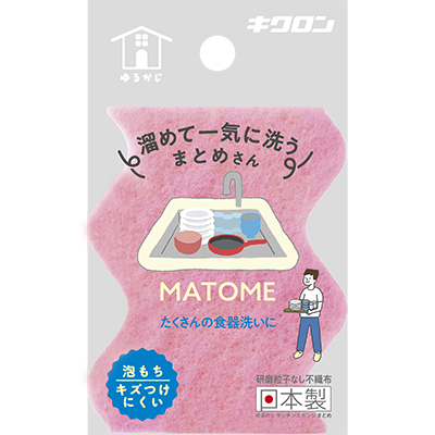 ゆるかじキッチンスポンジ MATOME（まとめ）
