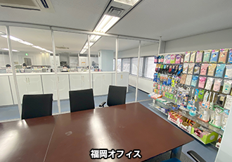 福岡オフィス
