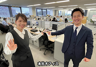 本社オフィス