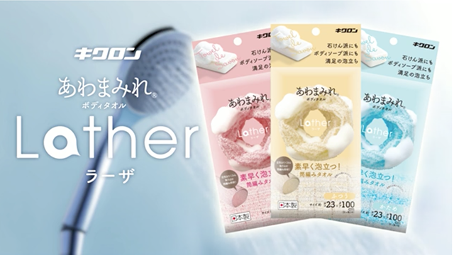 グルーミングボディウォッシュ✖️3 専用ボディタオル付き ボディタオル 温泉入浴シリーズ 日本製 国産 （ ウォッシュ