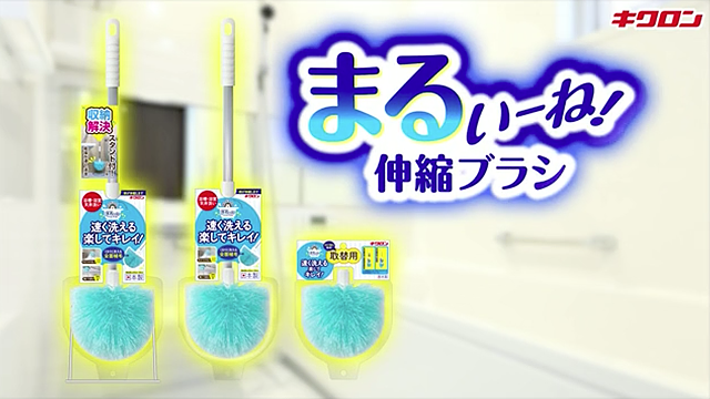 キクロン おてがるバス とれるーねカビトル ■▼215-5008 300679 60袋 おてがるバスシリーズ｜キクロン株式会社